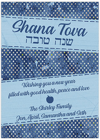 Jewish New Year Cards by Three Bees (Layered New Year)