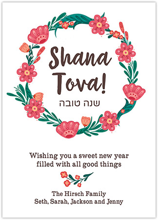 Jewish New Year Cards by Three Bees (Rosy Rosh Hashanah)