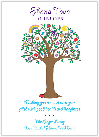 Jewish New Year Cards by Just Mishpucha (Sweet Tree of Life)