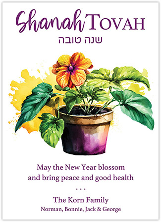 Jewish New Year Cards by Three Bees (Vibrant Flower)