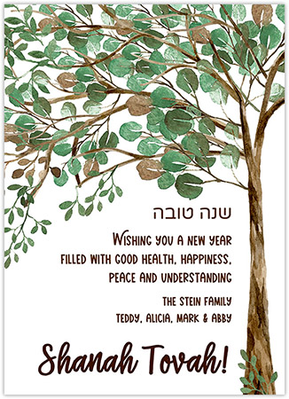 Jewish New Year Cards by Three Bees (Watercolor Tree)