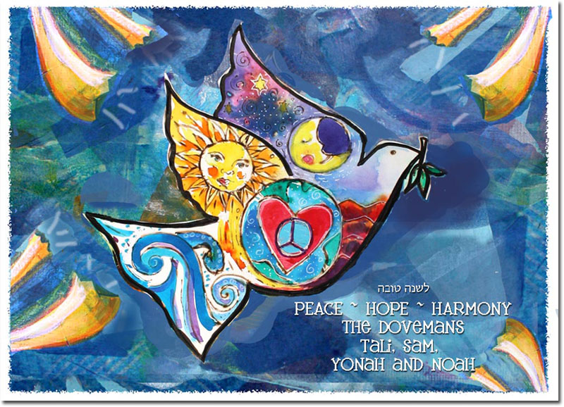 Jewish New Year Cards by Michele Pulver/Another Creation - Peace Hope ...