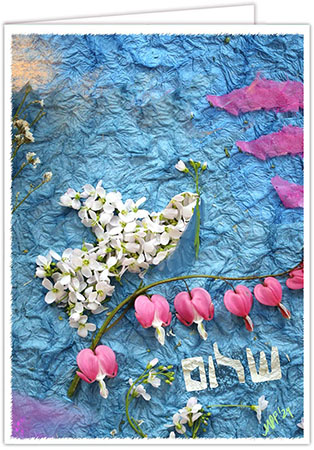 Jewish New Year Greeting Cards from Another Creation by Michele Pulver - Hope