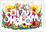 Jewish New Year Greeting Cards from Another Creation by Michele Pulver ...