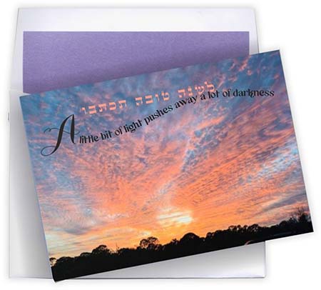 Jewish New Year Cards by Designer's Connection - Strive To Survive