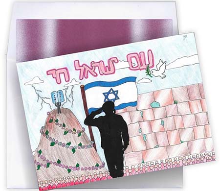 Jewish New Year Cards by Designer's Connection - Am Yisrael Chai