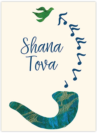 Jewish New Year Cards by Indelible Ink - The Notable Shofar