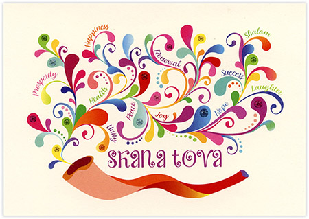 Jewish New Year Cards by Indelible Ink - Shofar Blessings