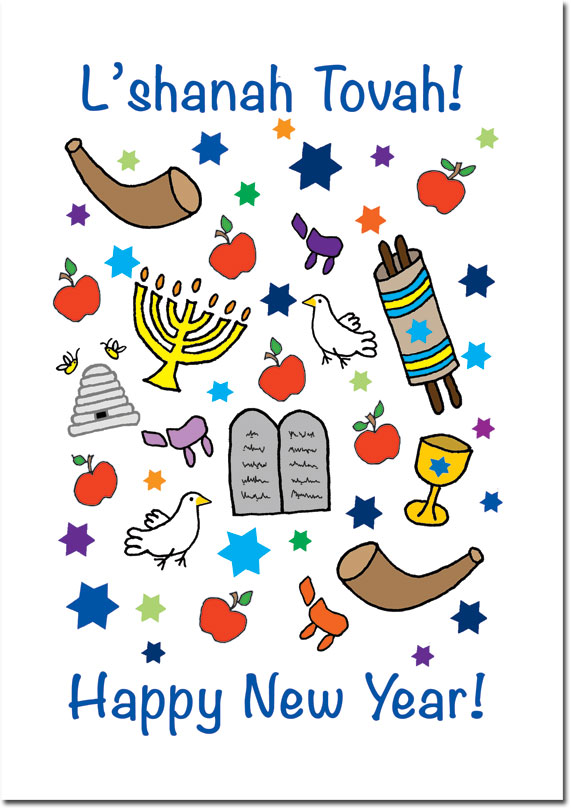 Jewish New Year Cards by Just Mishpucha Jewish Symbols More Than Paper