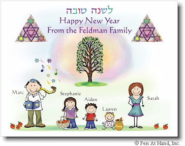 Jewish New Year Cards by Pen At Hand Stick Figures - JNY12FC